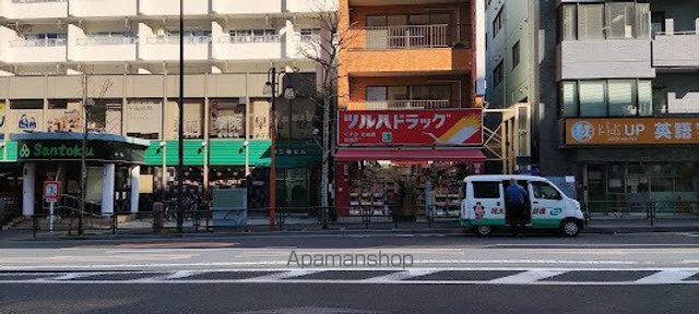 ドラックストア　ツルハドラッグ早稲田店（ドラッグストア）まで93m