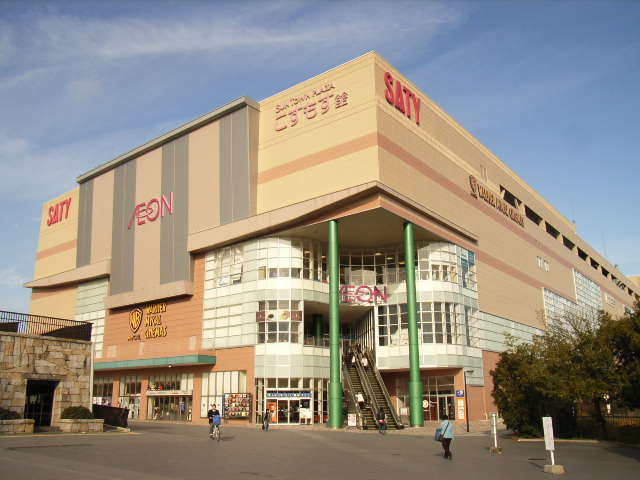ショッピングセンター　イオン 高の原店（ショッピングセンター）まで998m