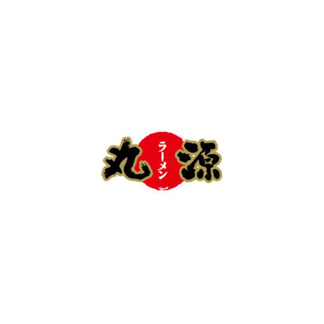 その他　丸源ラーメン本郷台店（その他）まで1012m