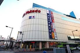 ホームセンター　ノジマイトーヨーカドー赤羽店（ホームセンター）まで870m