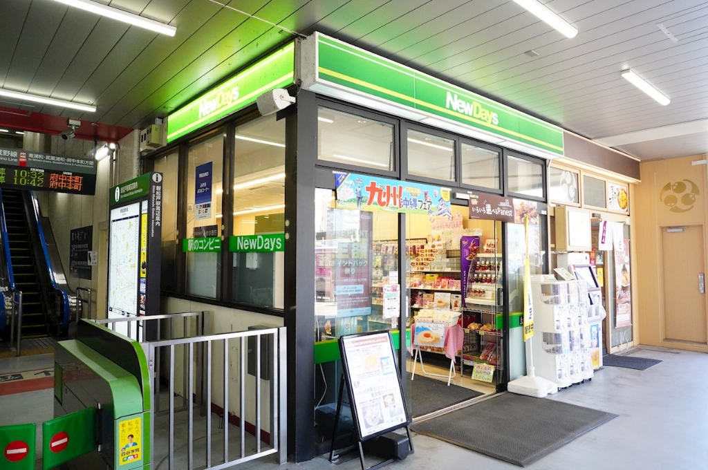 コンビニ　ニューデイズ新松戸改札外（コンビニ）まで414m