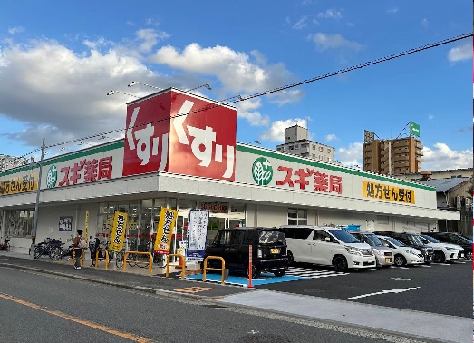 ドラックストア　スギ薬局 巽北店（ドラッグストア）まで394m