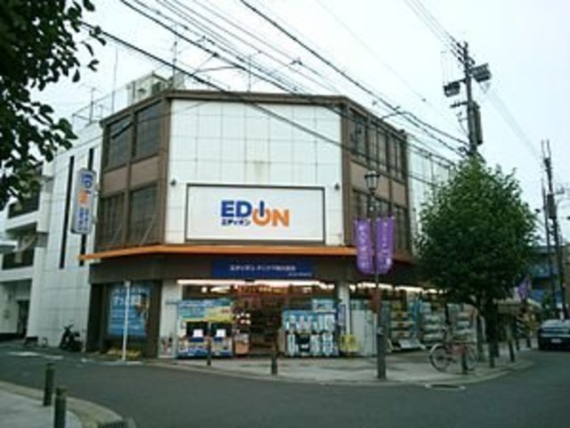 ホームセンター　エディオン北山店（ホームセンター）まで848m