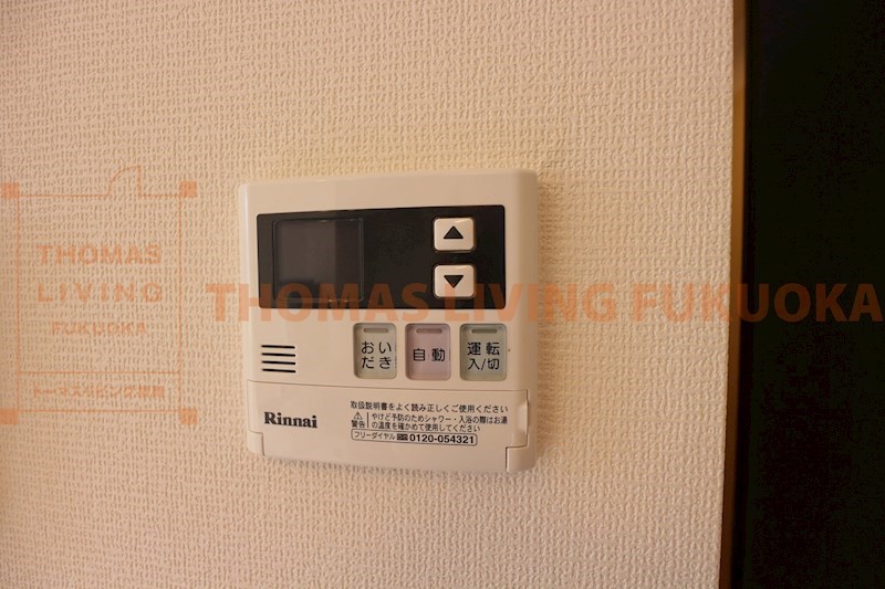 その他設備　給湯