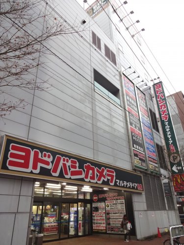 飲食店　マクドナルド 札幌ヨドバシカメラ店（飲食店）まで200m