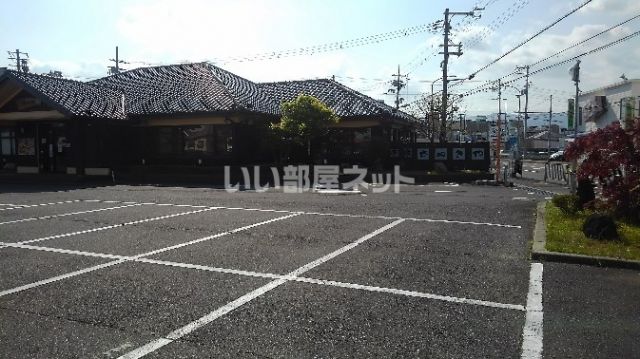 飲食店　株式会社本家さぬきや熊取店（飲食店）まで1264m