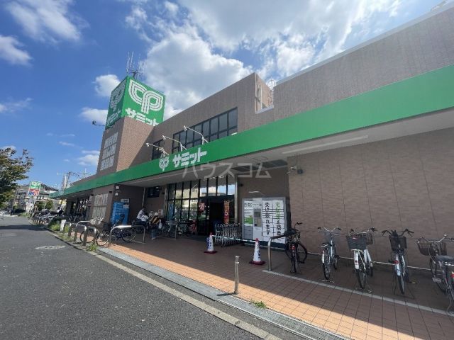 スーパー　サミットストア 西小岩店（スーパー）まで672m