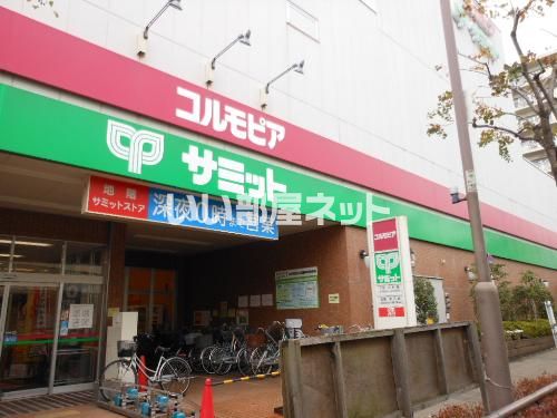 スーパー　サミットストア 井荻駅前店（スーパー）まで838m