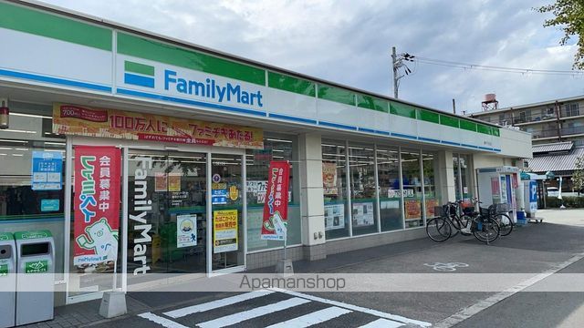 コンビニ　ファミリーマート豊中夕日丘店（コンビニ）まで288m