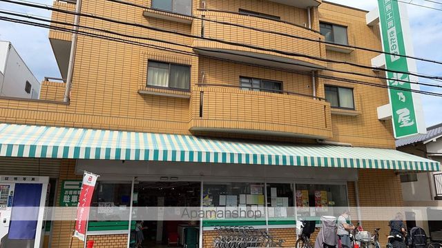 スーパー　北乃屋長興寺店（スーパー）まで654m