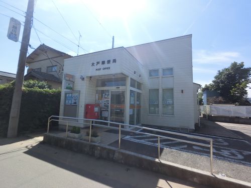 郵便局　大戸郵便局（郵便局）まで237m