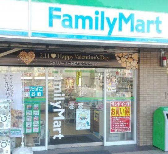 コンビニ　ファミリーマート 九条駅南店（コンビニ）まで290m