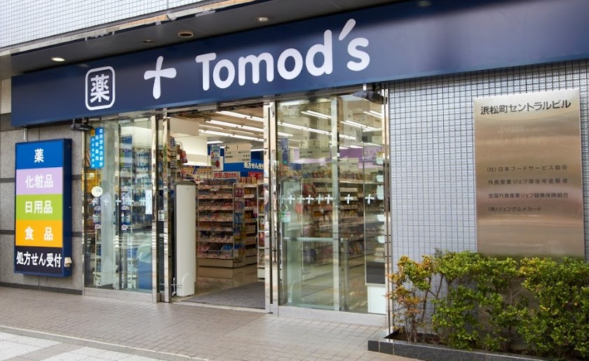 ドラックストア　トモズ浜松町店（ドラッグストア）まで184m
