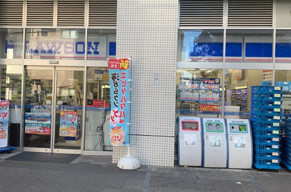 コンビニ　ローソン浜松町一丁目店（コンビニ）まで10m