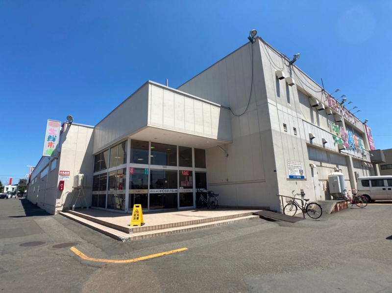 スーパー　ジェイアール生鮮市場新琴似店（スーパー）まで793m