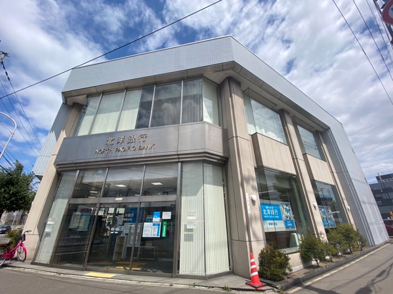 銀行　北洋銀行新琴似支店（銀行）まで1725m