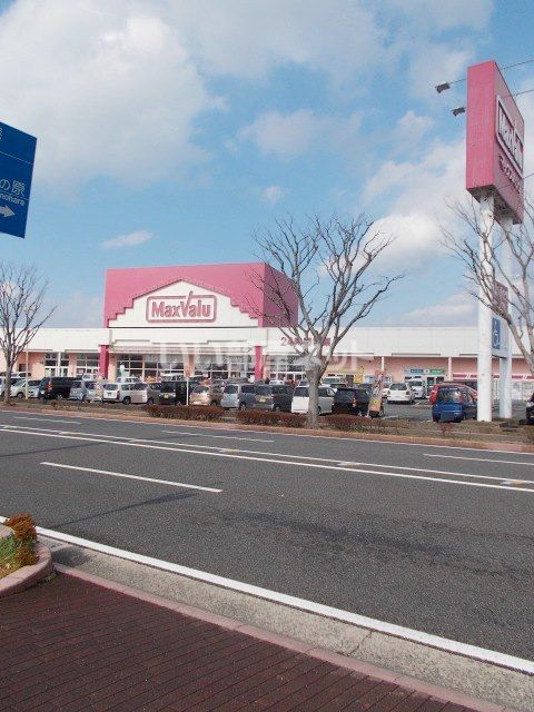 スーパー　マックスバリュ 空港通り店（スーパー）まで598m