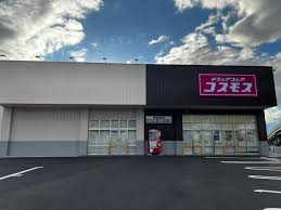 ドラックストア　ディスカウントドラッグコスモス東富井店（ドラッグストア）まで702m