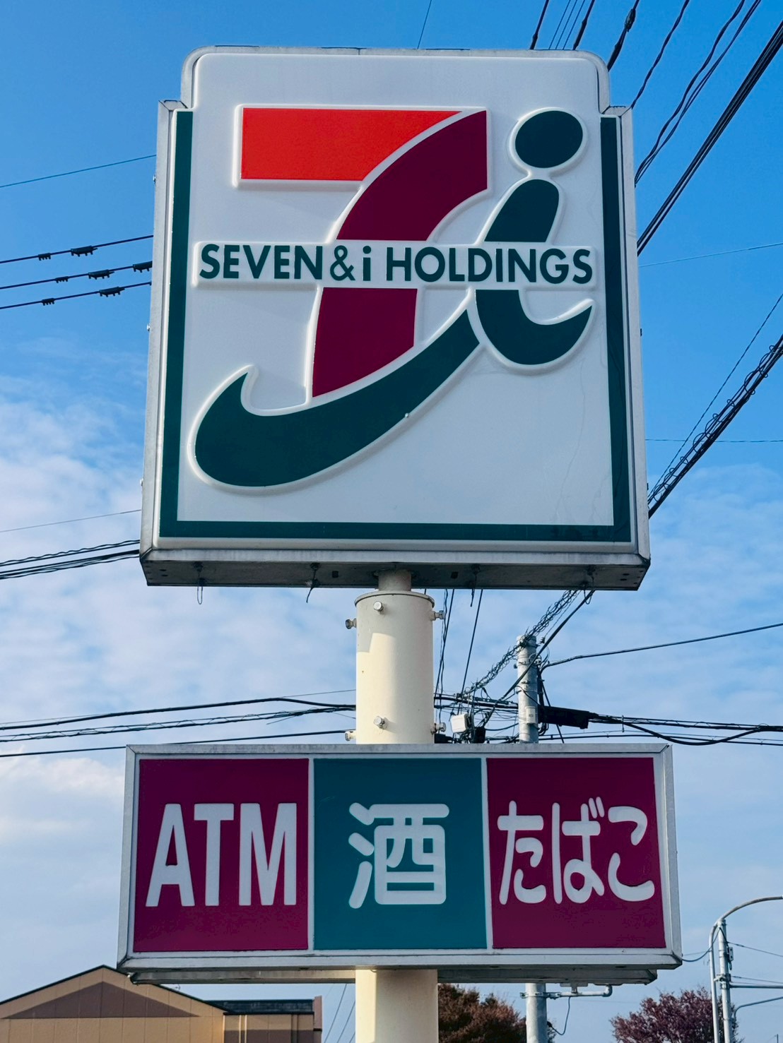 コンビニ　セブンイレブン熊本大津室店（コンビニ）まで350m