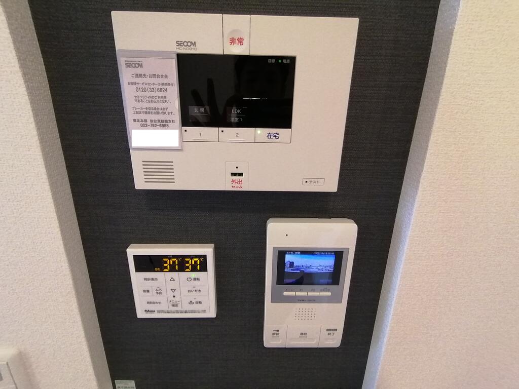 セキュリティ