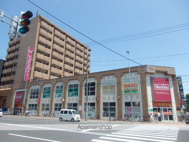 スーパー　マックスバリュ北店（スーパー）まで0m