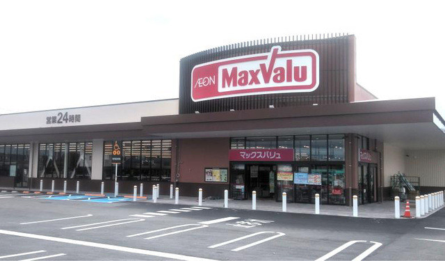 スーパー　マックスバリュ　市浜店（スーパー）まで881m