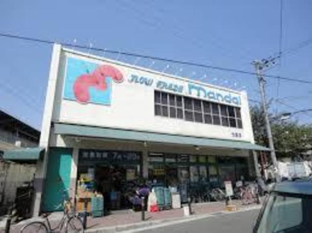 スーパー　万代七道店（スーパー）まで458m