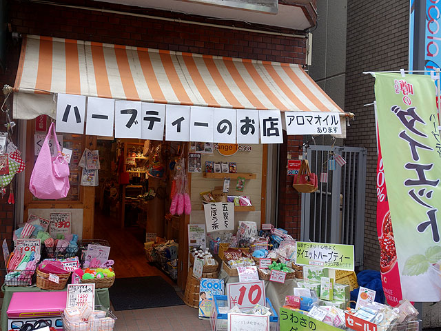 スーパー　Kitchen OrangeTerra（スーパー）まで293m