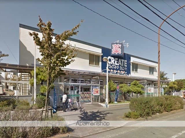 ドラックストア　クリエイトＳ・Ｄ相模原矢部店（ドラッグストア）まで272m