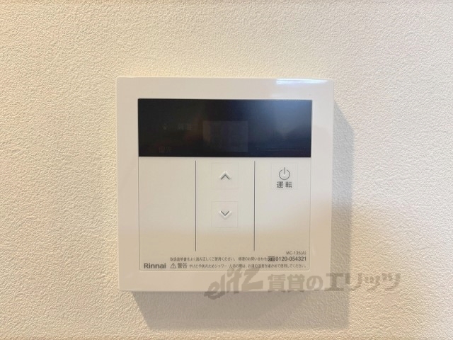 その他設備　給湯器リモコン