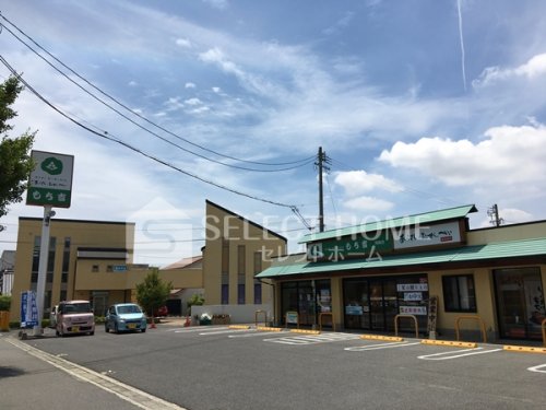 その他　もち吉 岡崎店（その他）まで148m