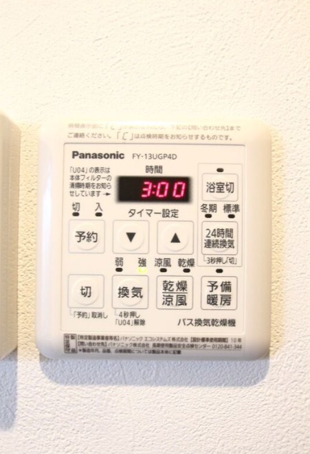 その他　★浴室乾燥機★