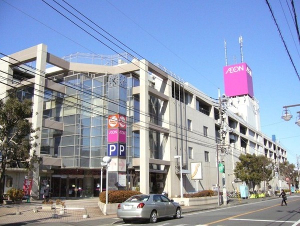 スーパー　イオン臼井店（スーパー）まで1323m
