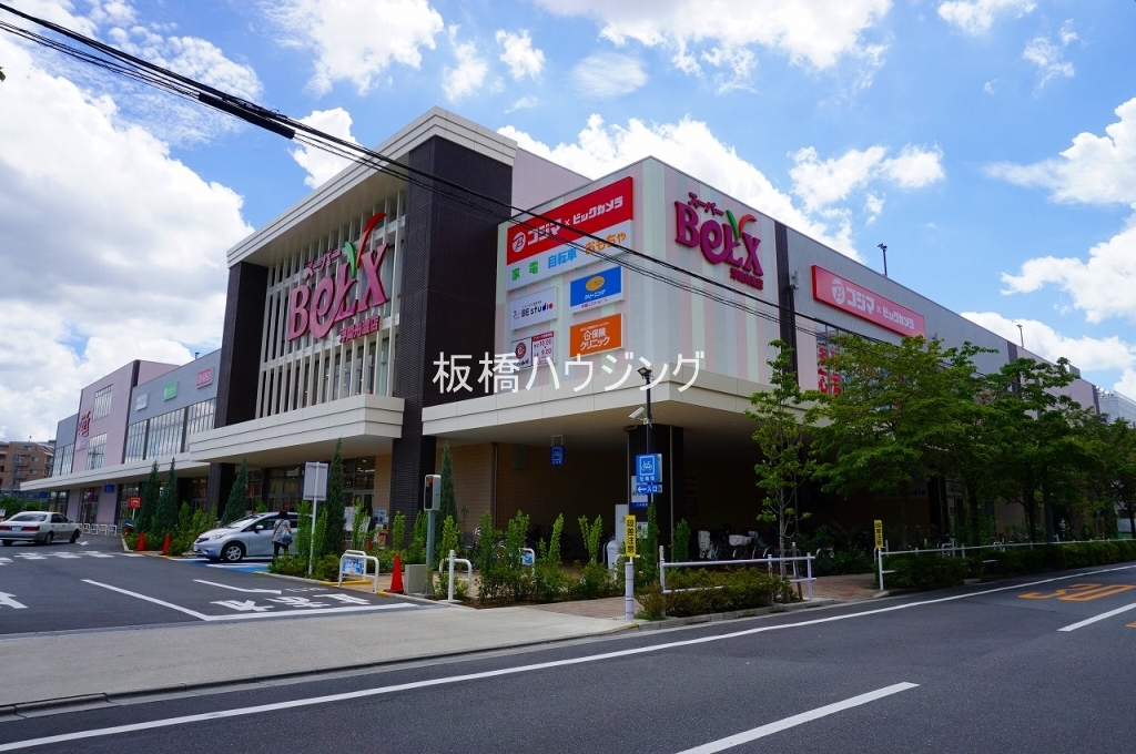 ショッピングセンター　ベルクス浮間舟渡店（ショッピングセンター）まで1202m