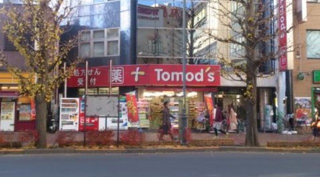 ドラックストア　トモズ三鷹北口店（ドラッグストア）まで501m