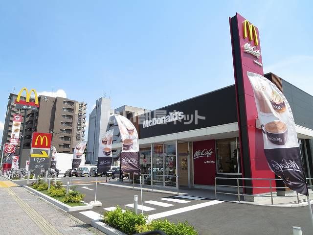飲食店　マクドナルド　中島（飲食店）まで584m