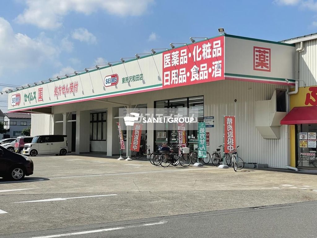 ＪＲ武蔵野線 新秋津駅 徒歩19分 2階建 築16年の周辺写真