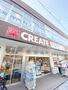 ドラックストア　クリエイトＳ・Ｄ 小田急鵠沼海岸駅前店（ドラッグストア）まで235m