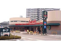 スーパー　かましんカルナ駒生店（スーパー）まで961m