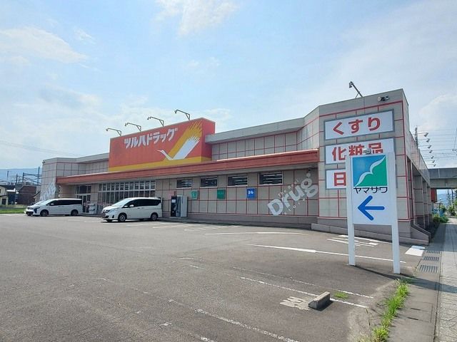 ドラックストア　ツルハドラッグ白石東店（ドラッグストア）まで500m