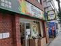 スーパー　地産マルシェ大倉山店（スーパー）まで635m
