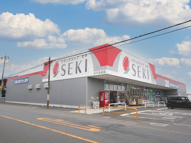 ドラックストア　ドラッグストアセキみずほ台店（ドラッグストア）まで360m