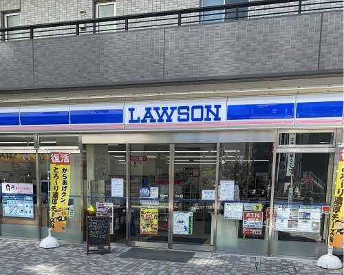 コンビニ　ローソン 藤沢鵠沼店（コンビニ）まで299m