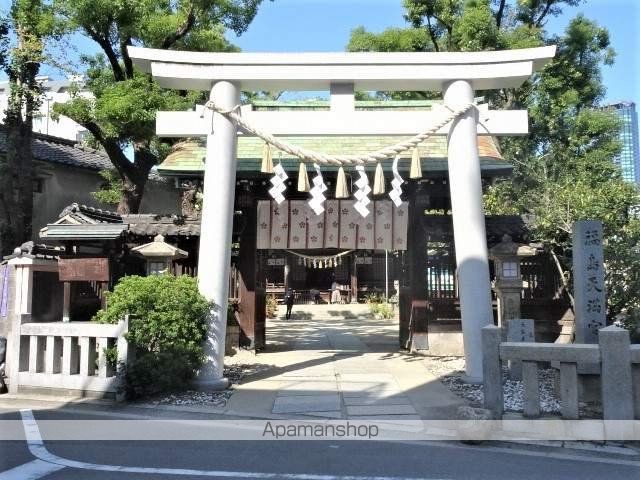 その他　福島天満宮（その他）まで123m