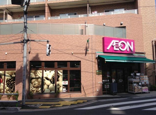 スーパー　まいばすけっと板橋3丁目店（スーパー）まで680m