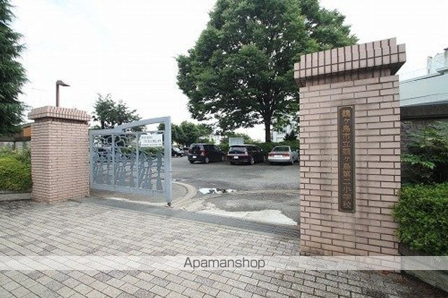 小学校　鶴ケ島市立第二小学校（小学校）まで452m