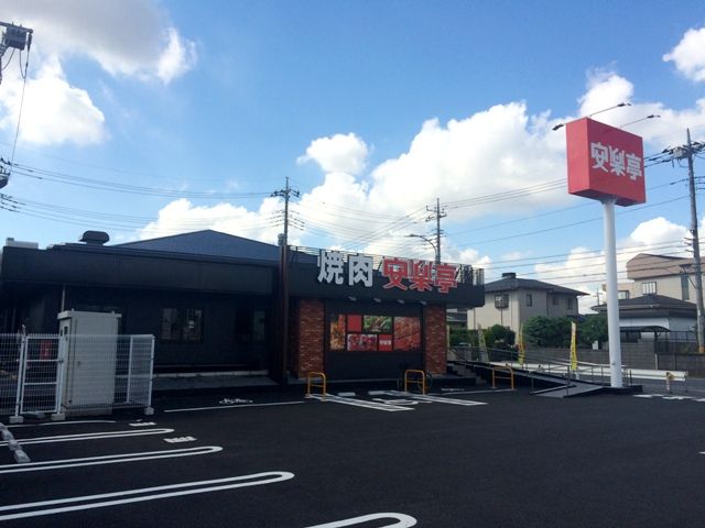 飲食店　安楽亭草加柳島店（飲食店）まで1619m