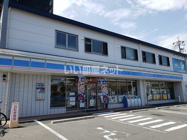 コンビニ　ローソン半田昭和町４丁目（コンビニ）まで254m