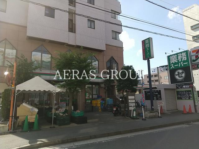 スーパー　業務スーパー鶴見駅前店（スーパー）まで271m