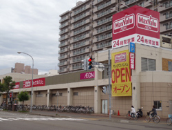 スーパー　マックスバリュ光星店（スーパー）まで744m